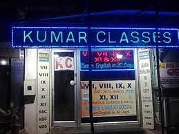Kumar Classes Kumar Classes photo 1